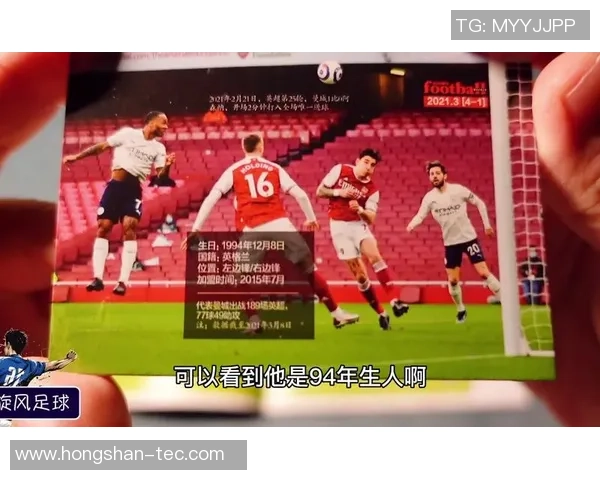 足球明星带雷的背后故事揭秘与他们的职业生涯起伏分析